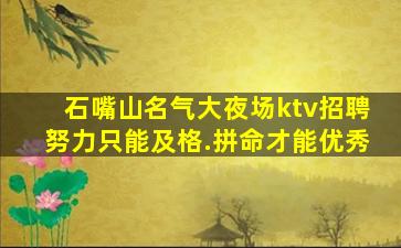 河南KTV招聘
